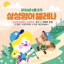 한율학원