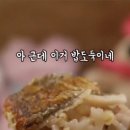 맛깔난 집밥 요리 | 반건조생선계의 황태자 서대 생선구이로 간편하게 집밥해 먹기