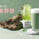 이디야 개화산점