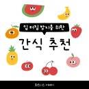 휘트니스더레이 이미지