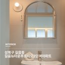 1379. 길음뉴타운푸르지오아파트 3단지 | 길음뉴타운 2단지 24평 인테리어 ｜ 검프인테리어