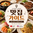 상동환경 | 부천 상동 24시간 카페 추천, 가성비까지 잡은 카페 만월경 부천상동점 방문 후기