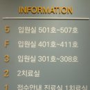 둥근달 | [평택] 둥근달한의원 교통사고 입원 후기