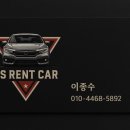 그린렌트카 이미지