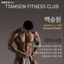 땀샘휘트니스 이미지