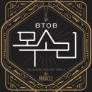 더미라클