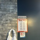 지코바양념치킨(운천점) | [나주 맛집] 지코바치킨 빛가람점 / 나주혁신도시맛집 숯불양념구이