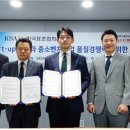 (주)한국표준협회컨설팅 이미지
