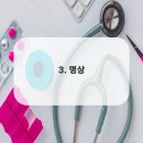 동양에너지 이미지