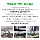 김포장문외과 이미지