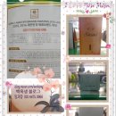 백옥생화장품방문 - 안양시 만안구 안양로 146 | 백옥생화장품방문