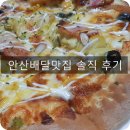이모네불닭발 이미지