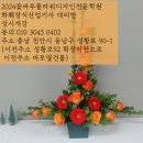꽃싸부 이미지
