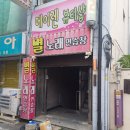 서대전 네거리역(3) 이미지