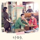 ㈜청춘드림 이미지