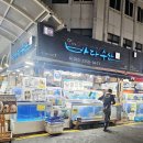 제주 서귀포 올레시장 회 포장 맛집 추천, 바다수산에서 숙소 야식 제대로 즐긴 후기