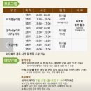 우리마트 월성점 | 사천케이블카 자연휴양림 목재문화체험장 은하수놀이터,나무놀이터,아가별놀이방