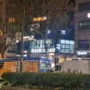 김민정헤어샵 | 낙성대 미용실 추천! 헤어루아브 펌 후기