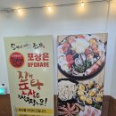 창원맛집 창원조개구이 돼지조개 창원본점 큰소 후기