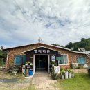 옛터식당 이미지