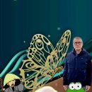 만수무강 이미지