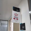 문경시장애인종합복지관 1층 | &lt;영등포 종합 사회복지관 출강후기&gt; 동작구 신대방역향수공방 프롬미엔느 퍼퓸핸드크림