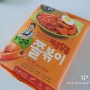 와우!맵다
