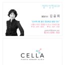 셀프 손발 마사지 이미지