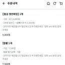 황궁중화요리 이미지