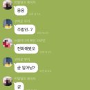 상주보자전거민박