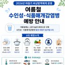 수인성모텔 네이버블로그