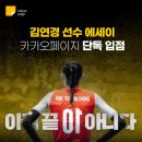 페이지 이데일리