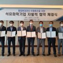 부흥환경산업 이미지