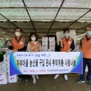 한국전력공사 남부산지사 이미지
