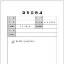 꿀클릭 이미지