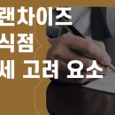 심규현세무회계사무소 이미지