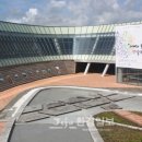 세계자연유산센터 이미지