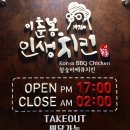 이춘봉 이미지