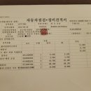 기아오토큐 옥암점 이미지