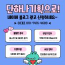 광고기획팀 이미지