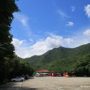 도평3교 | [도명산/괴산]무편무당 왕도탕탕 무당무편 왕도평평