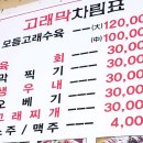 고래막 이미지