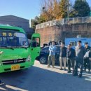내외운수(주) 네이버블로그