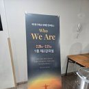 소망교회 부설 소망수양관 | 처음 참여한 기독교 세계관 컨퍼런스