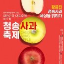 안평재