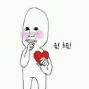 바이오테라피 네이버블로그
