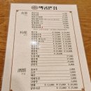 봉래시장 | 부산 영도 봉래시장 중화 볶음밥 맛집 백곰반점