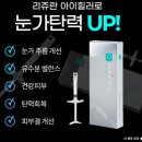 비에이의원 이미지