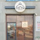 오레노카츠제주협재점 이미지