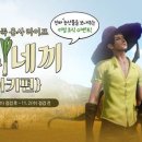 삼시네끼 - 거제시 | 삼시네끼